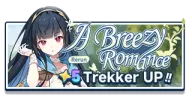 A Breezy Romance